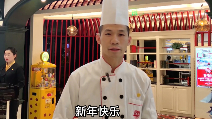 好客山东人 好品山东味 2022年的味道|福到