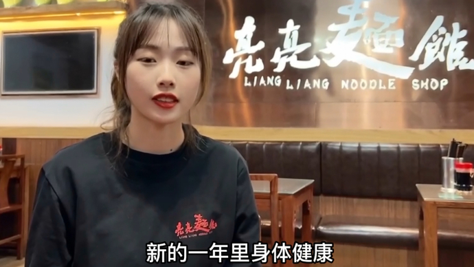 好客山东人 好品山东味 2022年的味道|大拜年