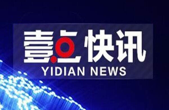 山东多条高铁线路受降雪影响限速运行，途经列车不同程度晚点