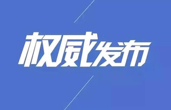 旁听群众代表张浩：希望更多的残疾人有驾车上路的权利