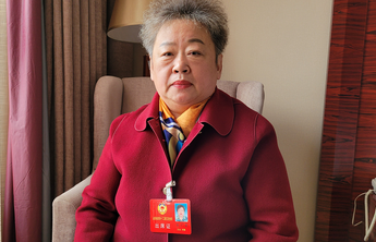 山东省政协委员张广霞：鼓励支持各类院校设置养老服务和管理专业