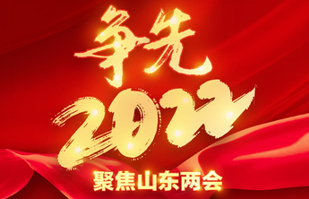 山东将建“无证明之省”，建全省统一的“居民码”“企业码”