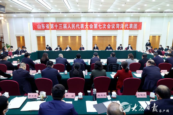 李干杰参加菏泽代表团审议时强调 发挥比较优势勇于担当作为 努力在服务和融入新发展格局上走在前