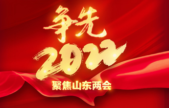 省政协委员茹立显：加大推广力度，积极引导推广农村清洁能源取暖