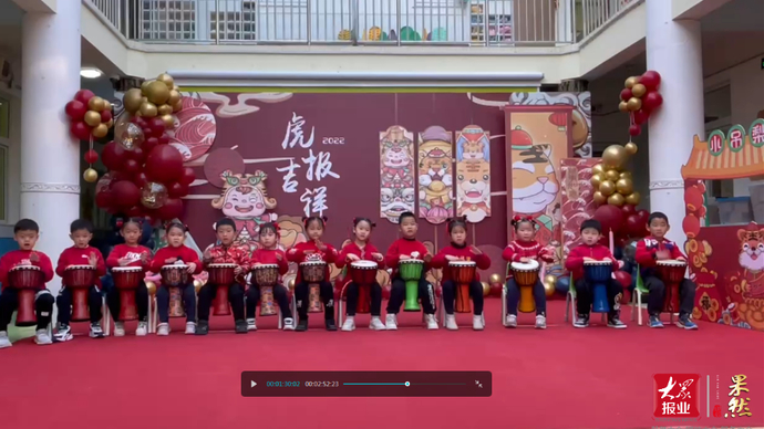 端上春晚|济南市历下区林景幼儿园：器乐表演《奏响新年非洲鼓》