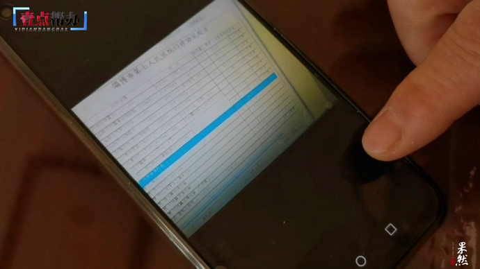 壹点帮办｜壹粉爆淄博一医院取鱼刺收费高，看医院如何回应——