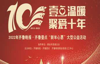 上海公益项目发起人来为孩子圆梦，将给听障孩子更多指导