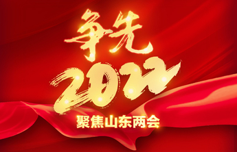 山东去年审结侵害姓名权、隐私权和“人脸”安全等案件1.7万件