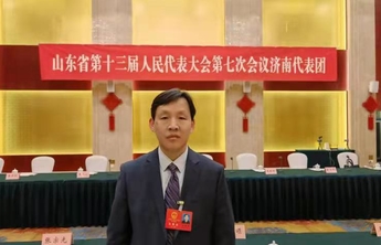 山东省人大代表王德勇：建议全面推广惠企政策“免申即享”