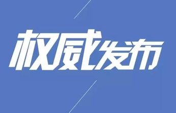 七位省政协委员聚焦孙子文化，建议打造“文武双圣”品牌