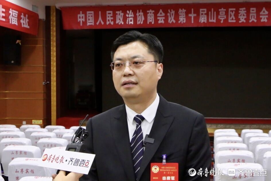 山亭区政协委员杨昌奎：精准帮扶实体经济，让企业发展更加高质