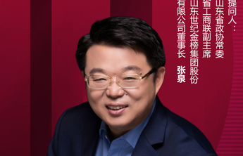 云问两会|生活中你对文化的需求有哪些？省政协常委张泉在线互动