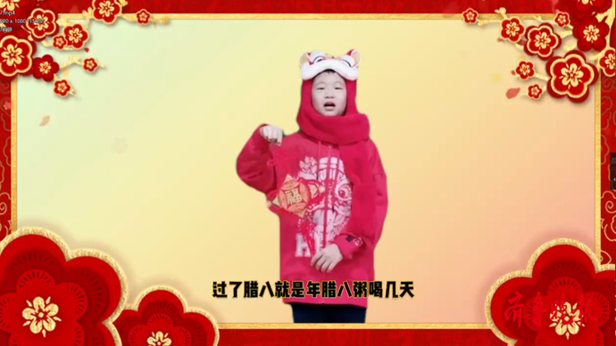 萌娃讲年俗⑤| “二十七宰公鸡”，宰公鸡、赶大集，年味足了！