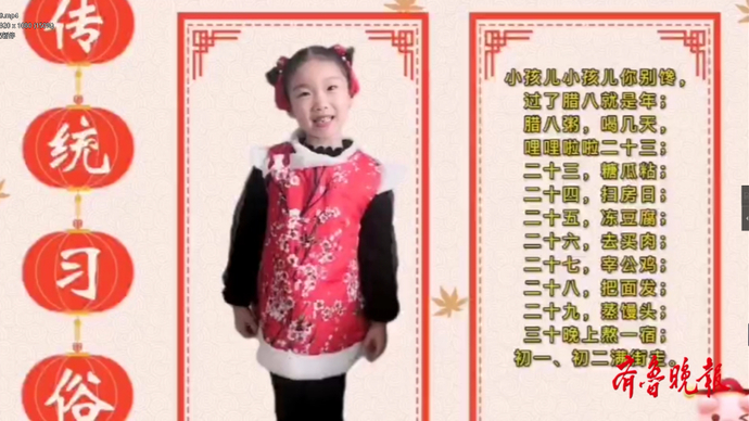 萌娃讲年俗⑦| “二十九蒸馒头”，蒸馒头的习俗是怎么来的呢？