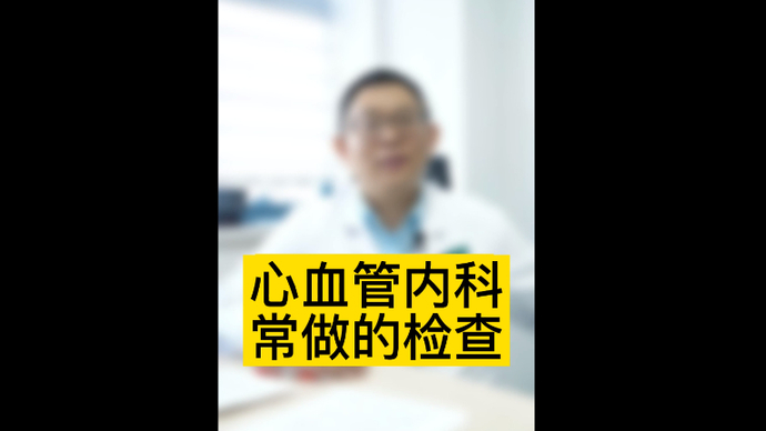 春节健康七天乐|医生一个形象比喻，告诉你心血管是怎么工作的