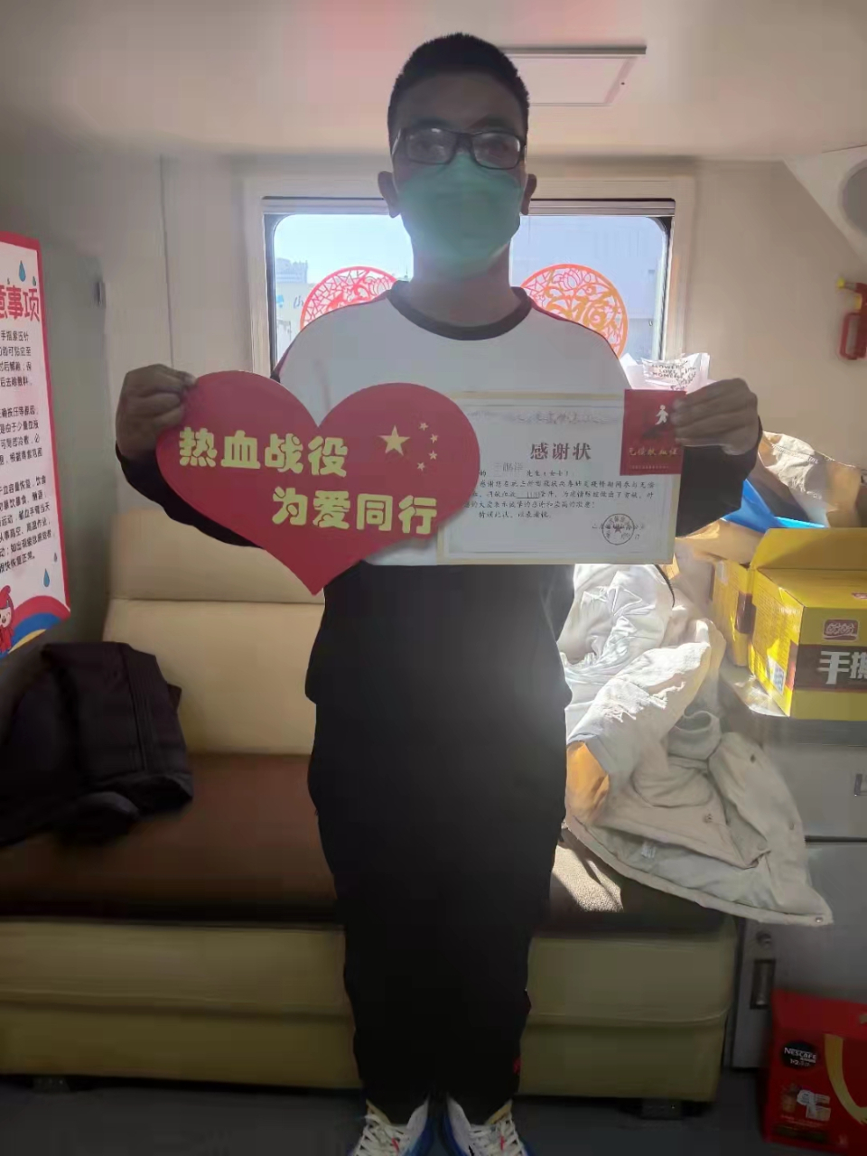 热血山东人丨于鹏泽：涓涓热血，铺就生命之路