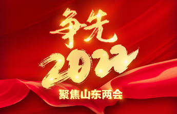 1409个重点项目为主抓手，奋力实现新旧动能转换五年取得突破