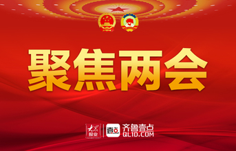 省十三届人大七次会议胜利闭幕