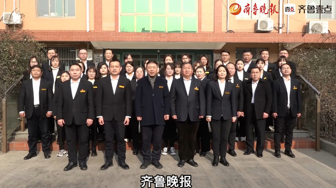 好客山东人 好品山东味2022年的味道|请收下山东饮食界祝福