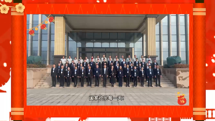 2022恭贺新春|冠均（济南）日用品有限公司董事长陈小龙拜年