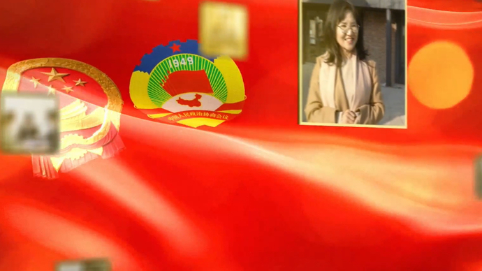 山东两会重磅策划！三路记者走进工作现场，与10位代表委员对话