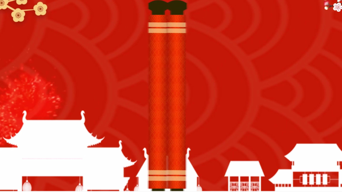 2022恭贺新春|济南纳虎玩具董事长程风华给大家拜年