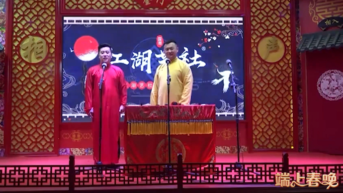 2022如虎添壹•端上春晚|相声《打灯谜》谜底你猜出来了吗？