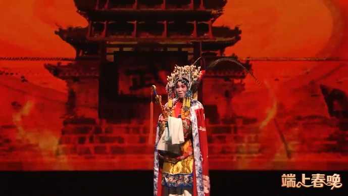 2022如虎添壹•端上春晚|经典！豫剧唱段《辕门外三声炮》