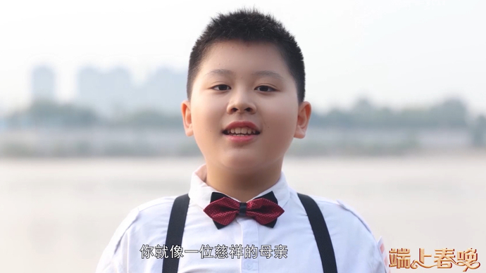 2022如虎添壹•端上春晚|黄河流过我家乡，山东娃表白母亲河