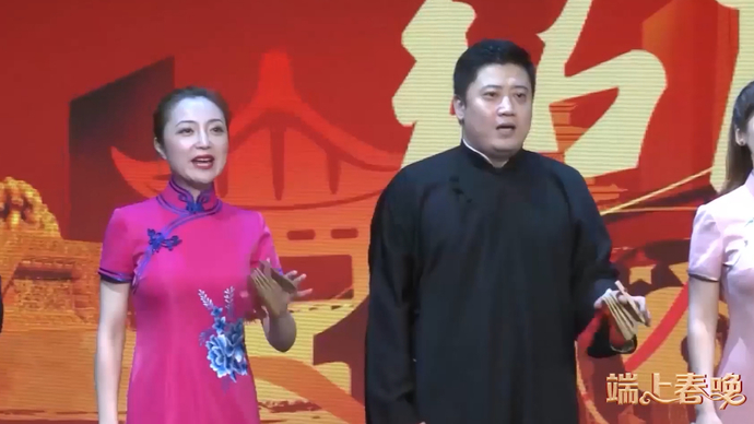 2022如虎添壹·端上春晚|山东快书《长征长征》致敬峥嵘岁月