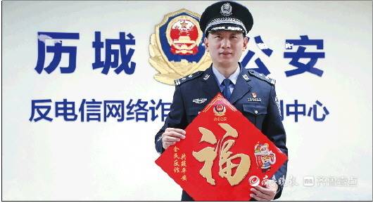 迎春虎丨36岁刑警王成林的铁汉柔情: 一身虎胆，守卫万家平安