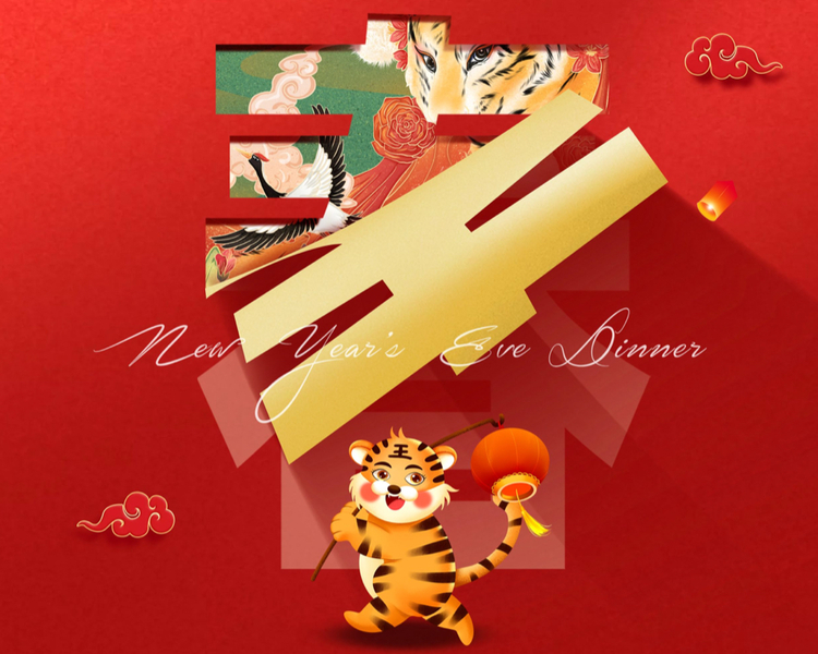 春节假期，各种形式聚会接踵而来，过量饮酒、暴饮暴食、丰富的娱乐活动，都会打破平时正常的生活作息规律，急性肠胃炎、胰腺炎、糖尿病酮症酸中毒、失眠等问题也随之而至。欢度节日，时刻别忘绷住“节制“这根弦。