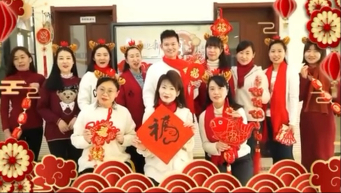 果然视频·幼儿园大拜年｜济南市历下区百合幼教集团