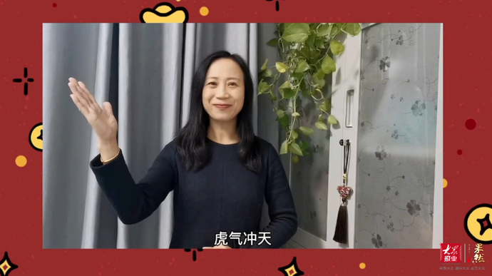 果然视频·幼儿园大拜年|济南市天桥区制锦市幼儿园