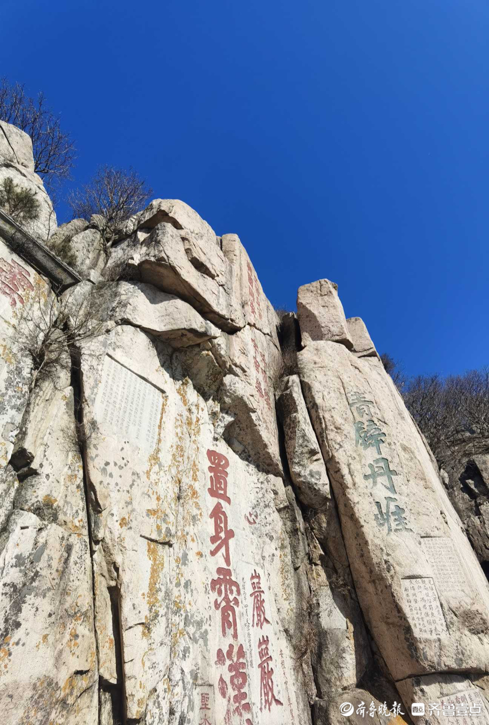 壹粉过大年|登高望远，步步高！大年初一登泰山，讨个新年好彩头
