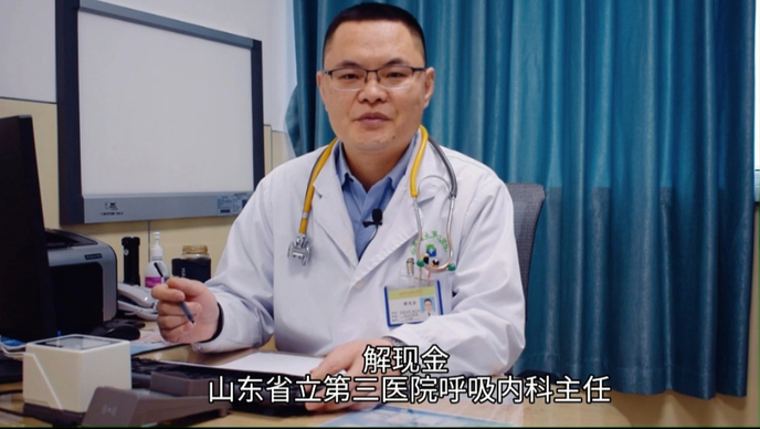 春节健康七天乐|春节期间憋喘咳痰加重，呼吸科门诊常见