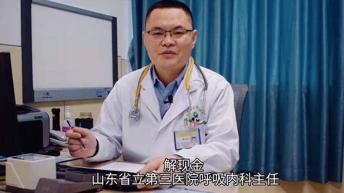 春节健康七天乐|明天就立春了，谨防流感侵体！发热及时就医