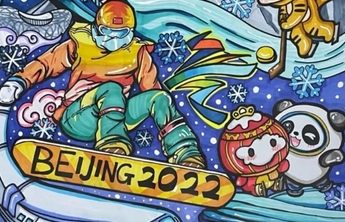 壹粉看冬奥|学生们花样祝福北京冬奥会！冰墩墩太可爱了