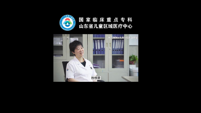 春节健康七天乐|孩子“热惊厥”会有后遗症吗？会发展成癫痫吗？