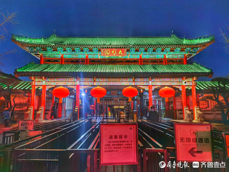 壹粉过大年|这里夜景美极了！漫步济南大明湖赏景游玩，好不惬意
