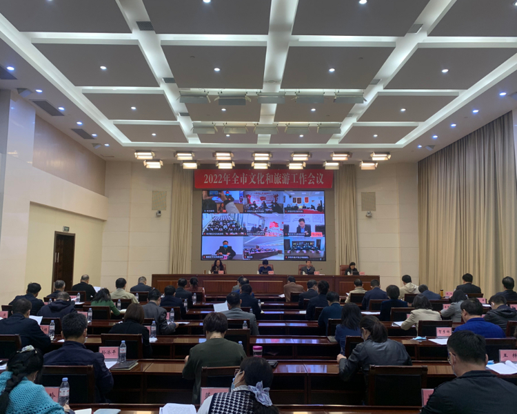 2月11日，2022年济南市文化和旅游工作会议在济南举行，会议传达学习了国家、省宣传文化系统系列会议、省市2022年工作动员大会精神，总结2021年工作，安排部署2022年重点任务。