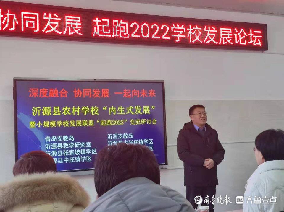 乡村校长的寒假日记|亓培义：欢聚时光最美好，奋斗的青春最美丽