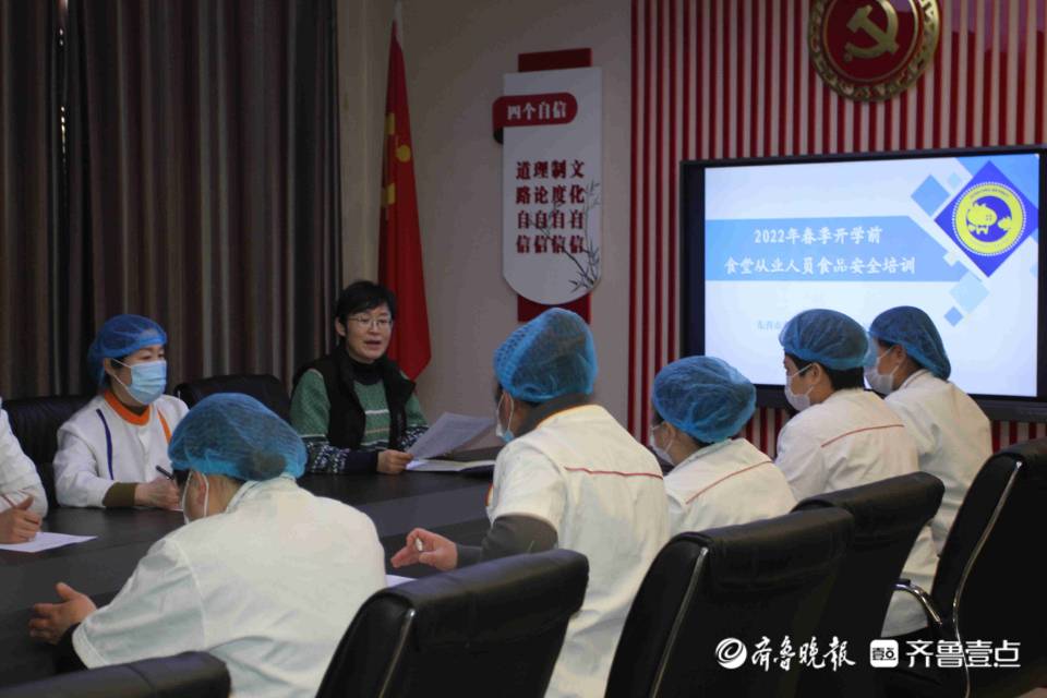 东营区二幼开展春季开学前餐饮从业人员岗前培训活动