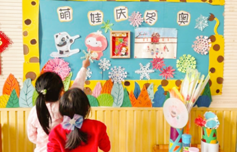初春相见，“幼”见美好