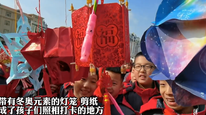 果然视频丨中新双语学校 冬奥热度开学抢镜！