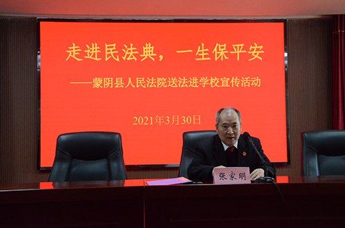 打造无讼社区，蒙阴县人民法院法官张家明六步走调解法赢信赖