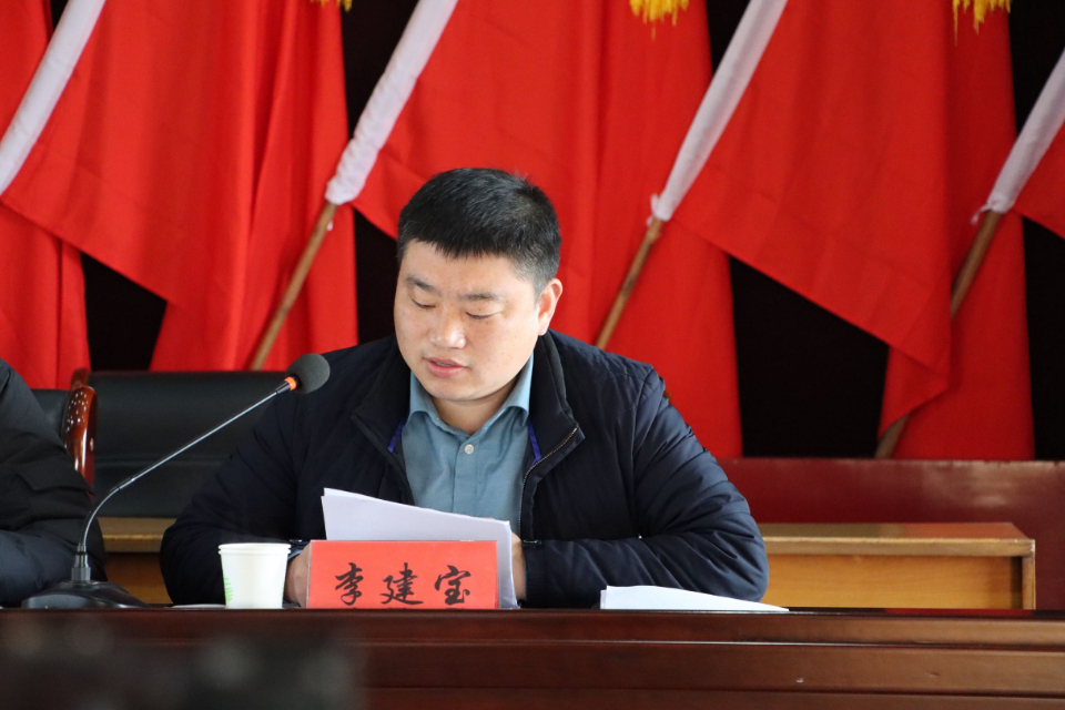 博兴县曹王镇召开2022年高质量发展工作会议