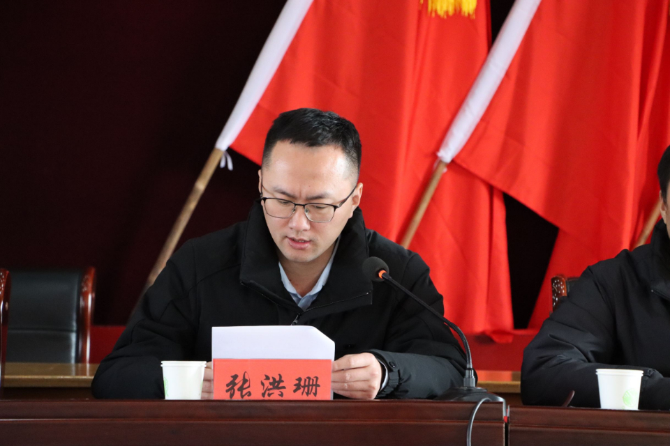 博兴县曹王镇召开2022年高质量发展工作会议
