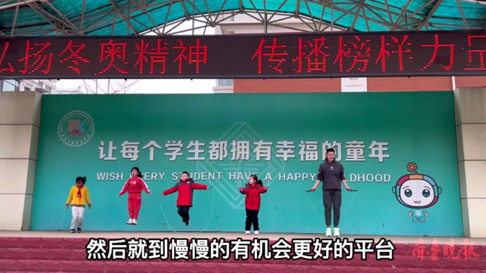 果然视频 | 世界冠军教你玩转花式跳绳