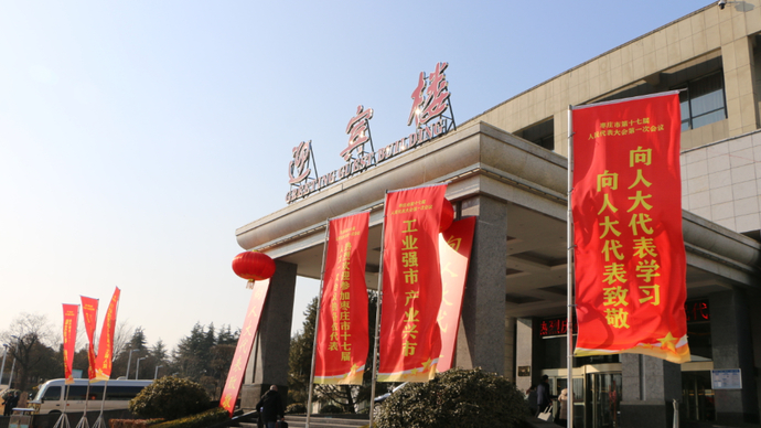 果然视频|枣庄进入“两会”时间，人大代表有序报到